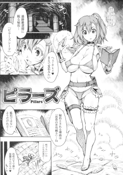 Page 90 of In Fureishon Heroine Zenin Kairaku End