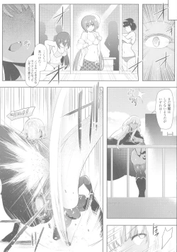 Page 154 of Ikusa Otome, Kyouraku ni Shizumiiku