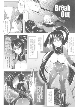 Page 36 of Ikusa Otome, Kyouraku ni Shizumiiku