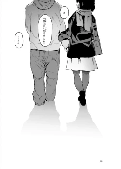 Page 29 of Rental Lovers