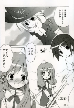 Page 7 of Welcome to Pangya Island!! 3