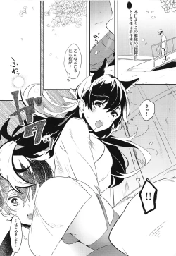 Page 5 of Atago Prologue