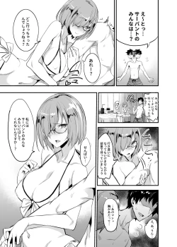 Page 7 of FGO no Erohon 4