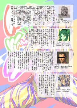 Page 36 of WAM! WAM!! 2