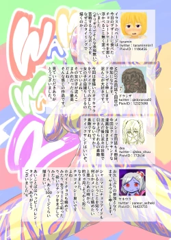 Page 37 of WAM! WAM!! 2