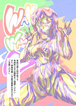 Page 3 of WAM! WAM!! 2