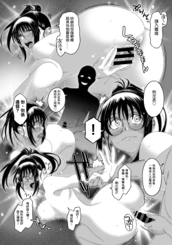 Page 285 of Rarefure Ch. 1-13