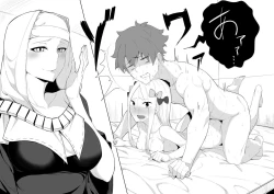 Page 17 of Walking in on Gudao