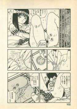 Page 102 of Momoiro Cray-Pas