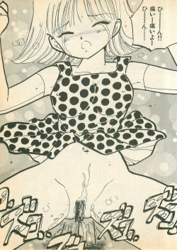 Page 181 of Momoiro Cray-Pas