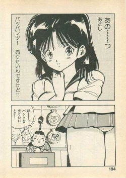 Page 184 of Momoiro Cray-Pas