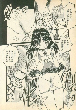 Page 38 of Momoiro Cray-Pas