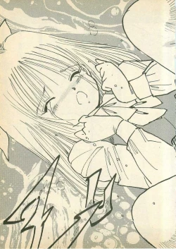 Page 47 of Momoiro Cray-Pas