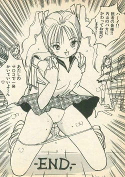 Page 56 of Momoiro Cray-Pas