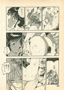 Page 84 of Momoiro Cray-Pas