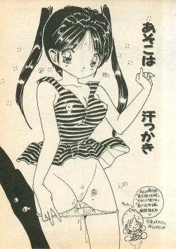 Page 89 of Momoiro Cray-Pas