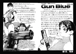 Page 4 of Gun Blue