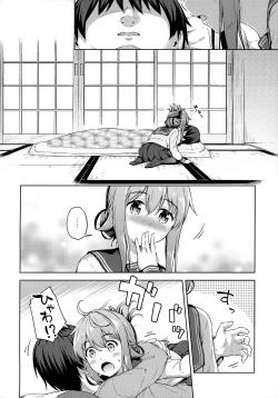 Page 3 of Inazuma to Kekkon Seikatsu Kakkokari