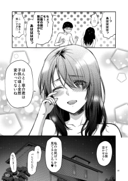 Page 24 of Akogare no Onee-san ga Aniyome ni Natta