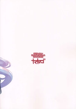 Page 2 of Kyosei Igai Arienai