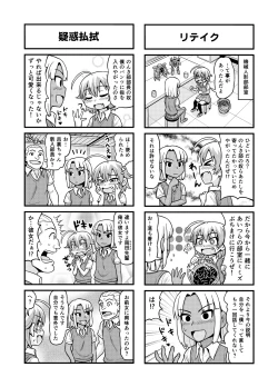 Page 158 of Nonki BOY Ch. 1-36