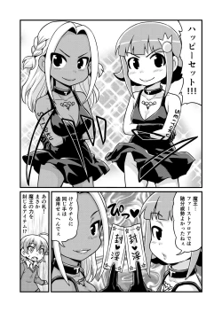 Page 230 of Nonki BOY Ch. 1-36