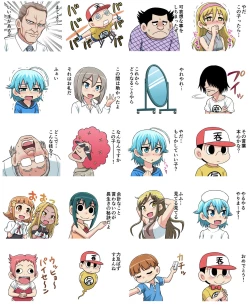 Page 317 of Nonki BOY Ch. 1-36