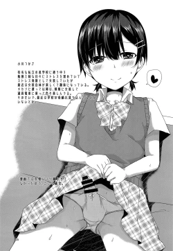 Page 24 of Josou Shiteru Ore ga Chikan nanka Sareru Wakenai | There's No Way A Trap Like Me Could Get Molested On The Train