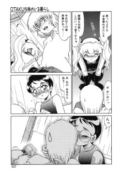 Page 105 of Otaku na Imouto no Iru Kurashi