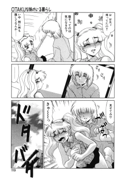 Page 117 of Otaku na Imouto no Iru Kurashi