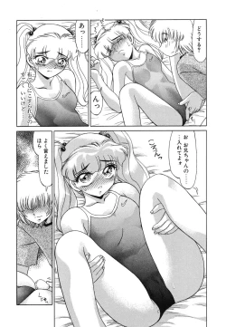 Page 14 of Otaku na Imouto no Iru Kurashi