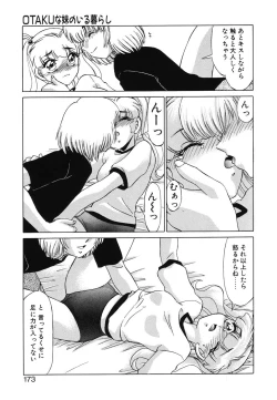 Page 171 of Otaku na Imouto no Iru Kurashi