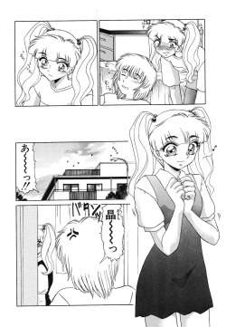 Page 22 of Otaku na Imouto no Iru Kurashi