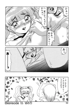 Page 50 of Otaku na Imouto no Iru Kurashi