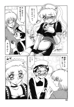 Page 58 of Otaku na Imouto no Iru Kurashi