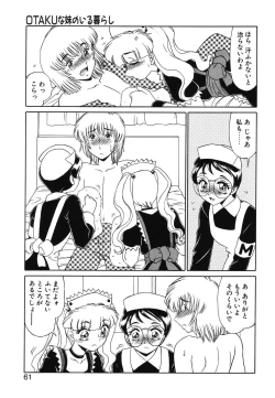 Page 59 of Otaku na Imouto no Iru Kurashi