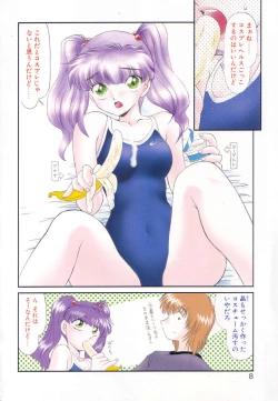 Page 6 of Otaku na Imouto no Iru Kurashi