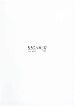 Page 10 of Kemofavor 6