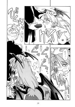 Page 28 of Enma Kourin REMIX