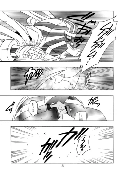 Page 50 of Enma Kourin REMIX