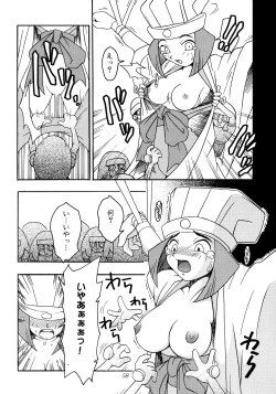 Page 57 of Enma Kourin REMIX