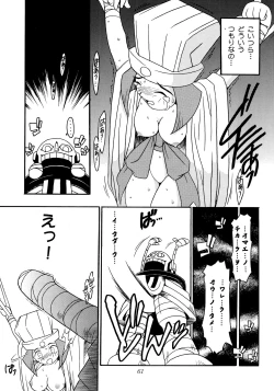 Page 60 of Enma Kourin REMIX