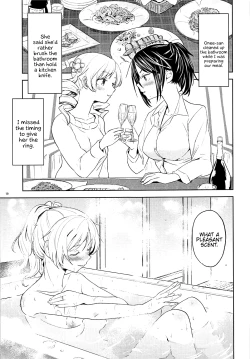 Page 20 of Nihaku Mikka o Present