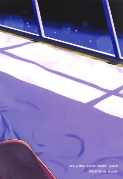 Page 42 of Nihaku Mikka o Present