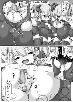 Page 70 of Succubus Goudoushi