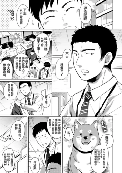 Page 160 of 1LDK+JK Ikinari Doukyo? Micchaku!? Hatsu Ecchi!!? Ch. 1-9