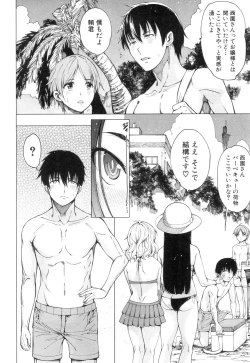 Page 111 of COMIC Mugen Tensei 2018-12