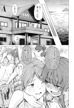 Page 128 of COMIC Mugen Tensei 2018-12