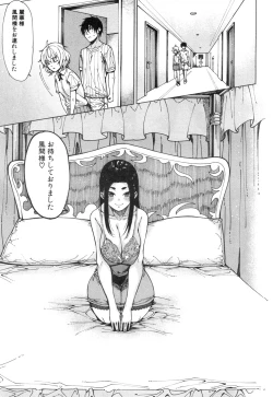 Page 130 of COMIC Mugen Tensei 2018-12