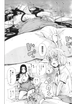 Page 145 of COMIC Mugen Tensei 2018-12